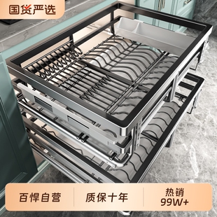百悍拉篮厨房橱柜碗篮抽屉式双层304不锈碳钢开门式内置碗碟架