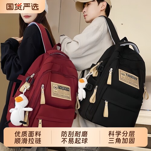 书包女大容量男高中初中学生书包