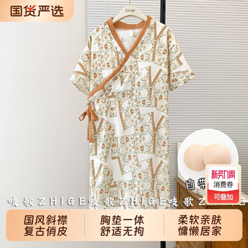 云朵棉短袖睡裙女款夏季睡衣带胸垫大码学生高级感夏天家居服浴袍
