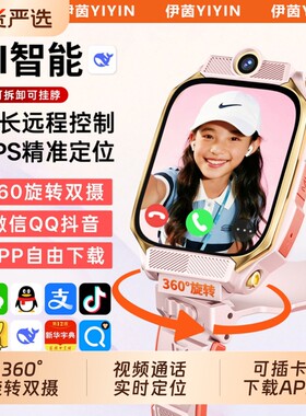 适用华为手机儿童电话手表官方正品Z10多功能智能5G可插卡防水定位小学初中高中生青少年男女孩专用实时方形