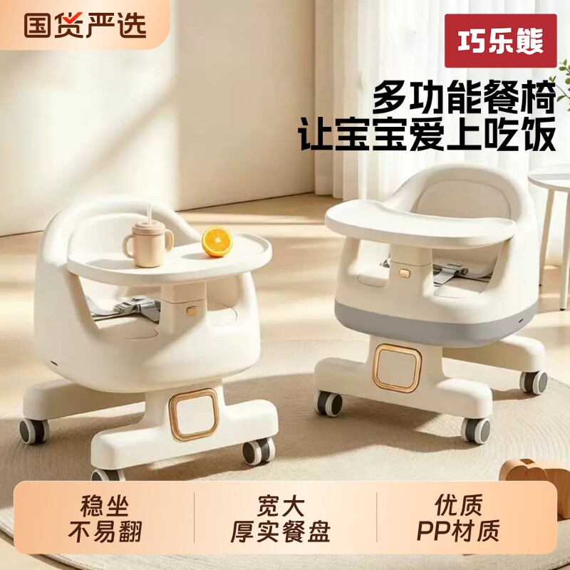 宝宝学坐椅儿童凳子婴儿家用小板凳吃饭餐椅靠背座椅矮椅子餐桌椅