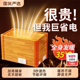 加深实木电火桶办公室取暖器家用烤火炉火桶烘脚器暖脚炉湖南火箱