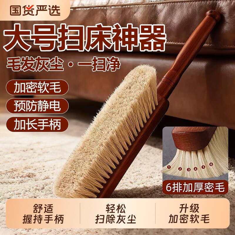床刷软毛沙发刷子家用地毯清洁扫帚扫床上扫把笤帚神器除尘刷灰尘