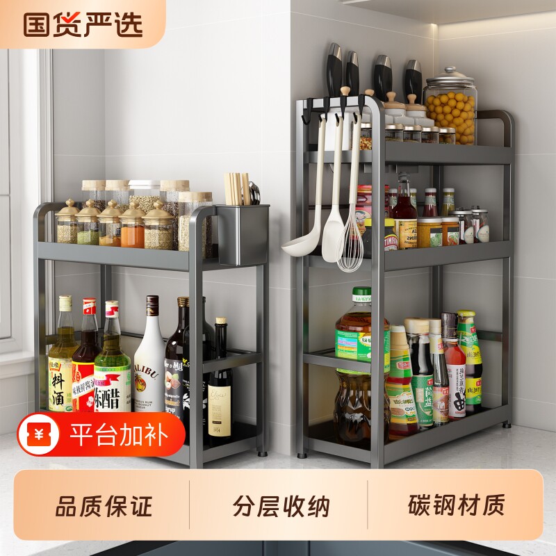 厨房置物架调料架台面多功能调味品油盐酱醋灶台多层收纳架子双层