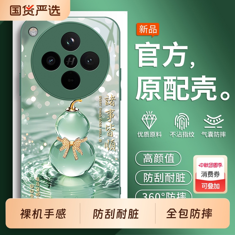 适用OPPOFindX8手机壳Findx9新款0pp0Find男X7ultra女x7全包X8S+十保护8S套x5pro天玑版x6防摔oppox3外壳oppo