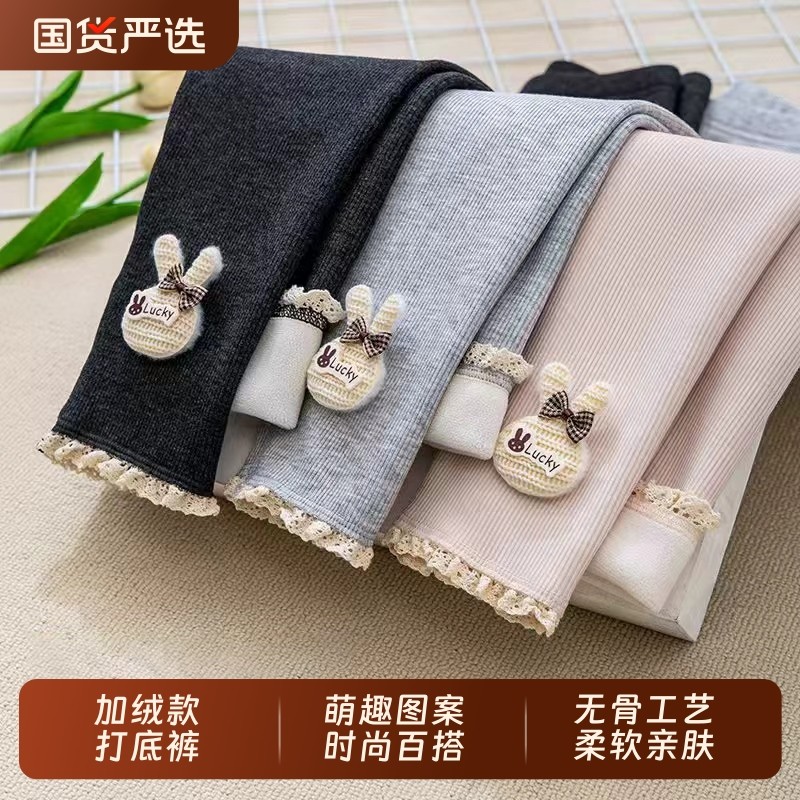 2025女童加绒打底裤儿童加厚秋冬装外穿女宝宝弹力一体绒裤子灰色,童装/婴儿装/亲子装,裤子,淘宝优惠券,粉丝福利购,淘宝优惠卷