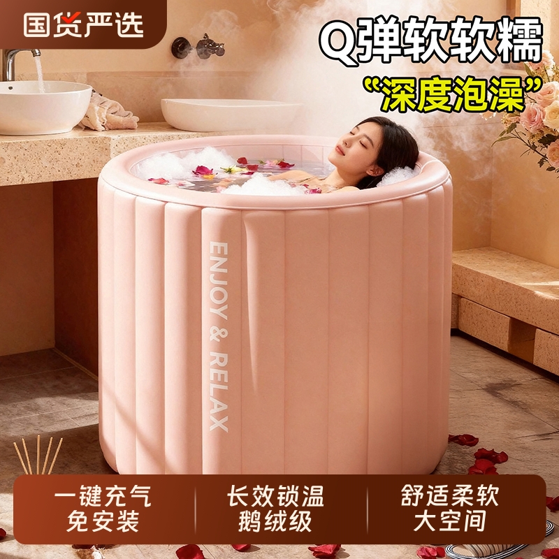 云朵自动充气泡澡桶折叠大人家用洗澡桶加厚浴缸成人浴桶儿童澡盆