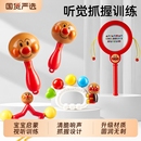 面包手摇铃超人新生婴儿非玩具0到6个3拨浪鼓宝宝抓握沙锤模型