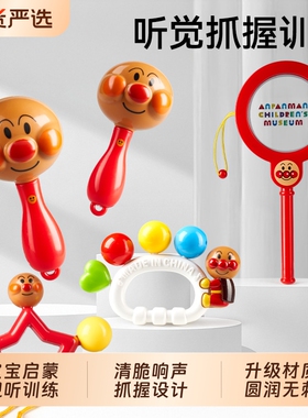 面包手摇铃超人新生婴儿非玩具0到6个3拨浪鼓宝宝抓握沙锤模型