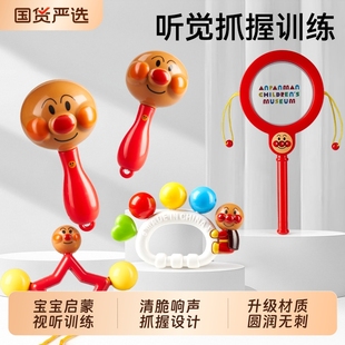 面包手摇铃超人新生婴儿非玩具0到6个3拨浪鼓宝宝抓握沙锤模型