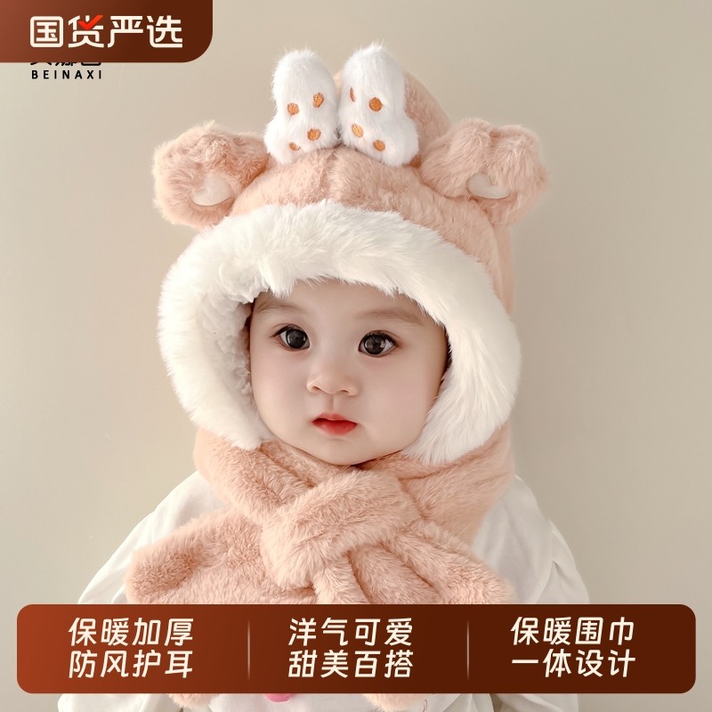 宝宝帽子秋冬季围巾一体毛绒帽婴儿护耳男童女童保暖加厚冬洋气