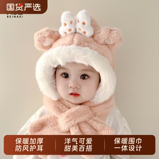 宝宝帽子秋冬季围巾一体毛绒帽婴儿男童女童保暖加厚冬洋气防风