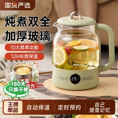 奥克斯一人小型煮茶器迷你养生壶办公室mini静音热水壶烧水炖煮