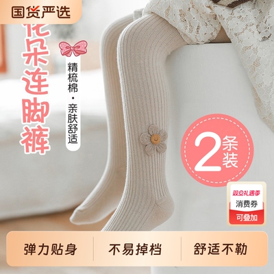 儿童连裤袜春秋款打底裤