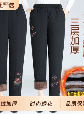妈妈保暖裤子冬季羊羔绒加绒加厚中老年人高腰外穿奶奶装棉裤黑色