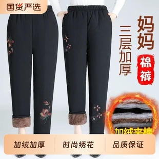 棉裤 羊羔绒加绒加厚中老年人高腰外穿奶奶装 黑色 子冬季 妈妈保暖裤