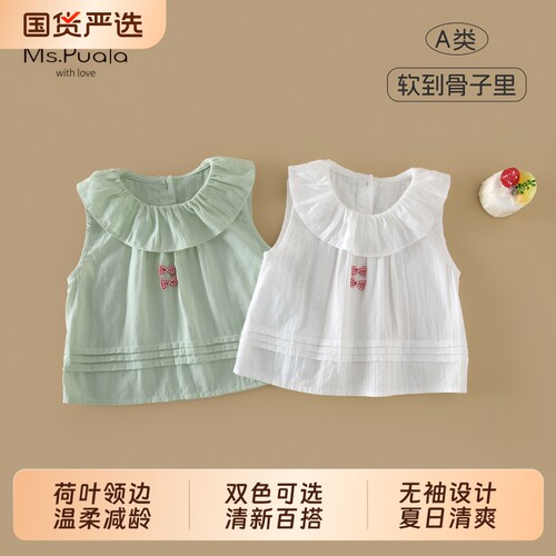 Ms.Puala女童衬衫夏季新款娃娃领蝴蝶结衬衣婴幼儿女宝宝韩系上衣