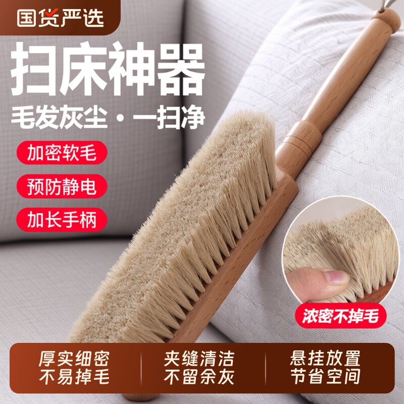 扫床刷家用床上沙发除尘清洁神器刷床扫炕长柄软毛除尘刷灰尘地毯