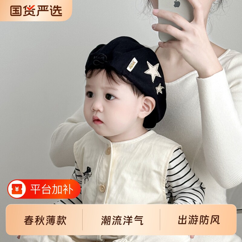 儿童帽子春秋季保暖防风贝雷帽男女宝宝出游前进鸭舌帽冬童帽洋气