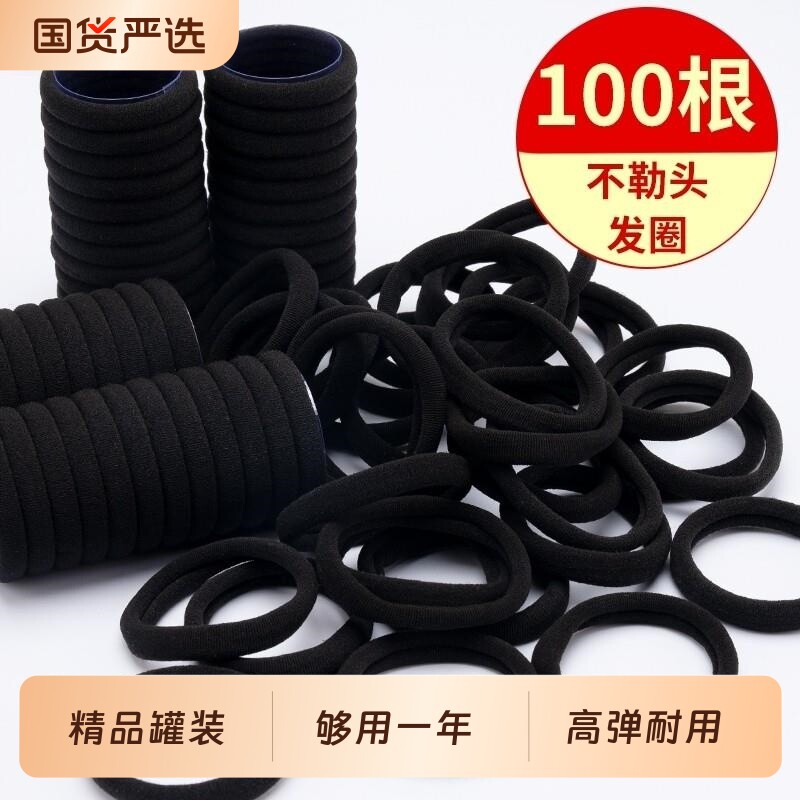 发圈无痕头绳不伤发扎头发绑头发高弹力耐用皮筋彩色绳头饰品不勒