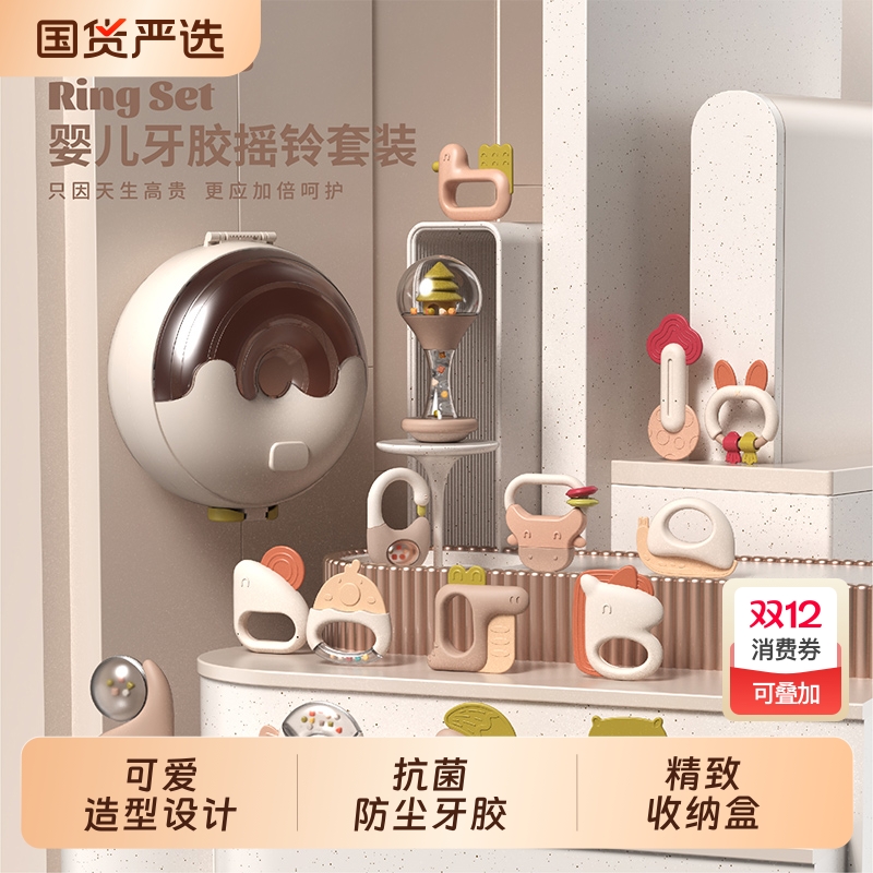 新生婴儿抓握训练可咬牙胶手摇铃