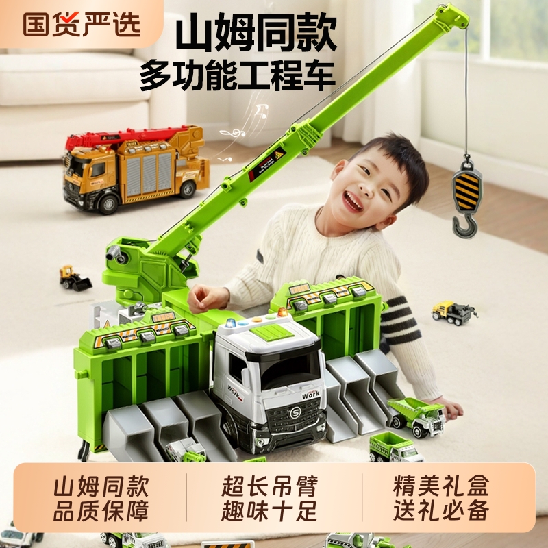 2025新款大号吊车起重机工程玩具