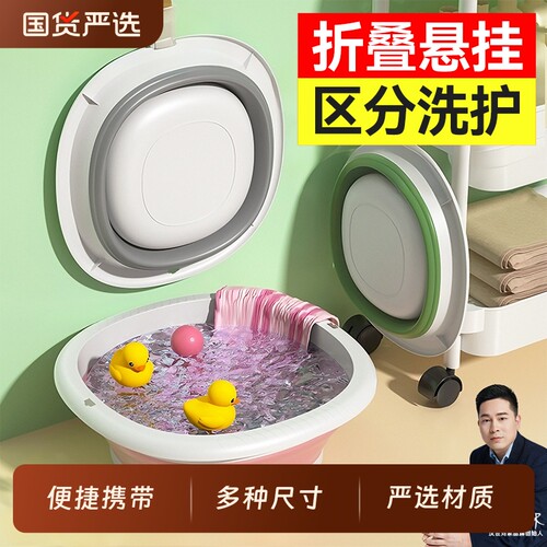 汉世刘家脸盆家用可折叠婴儿便携式学生宿舍旅行专用塑料洗衣大人