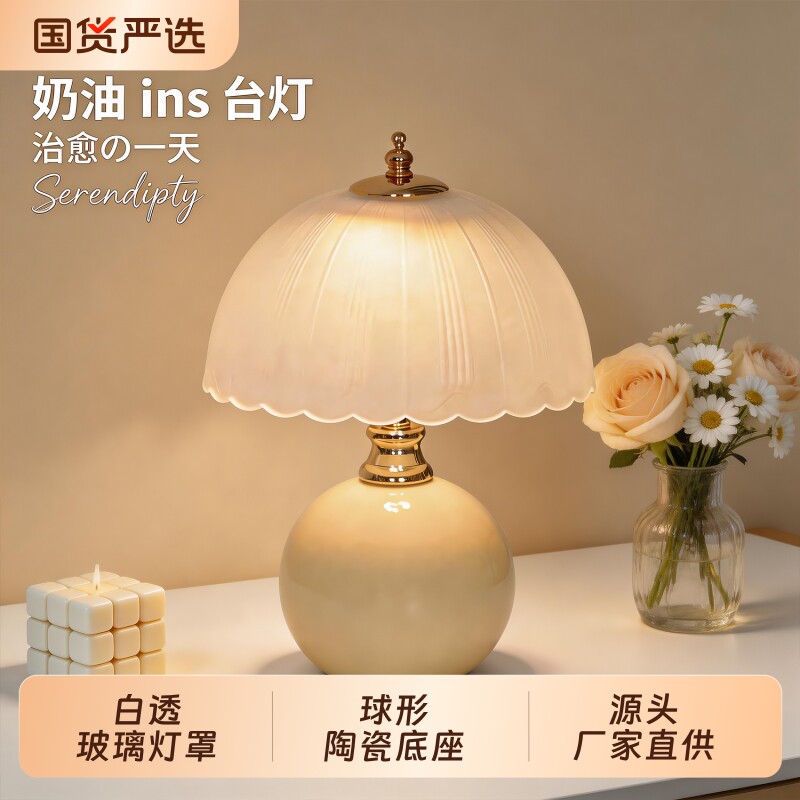 卧室台灯轻奢高级感婚房装饰床头灯卧室长明灯温馨结婚氛围灯新款图片