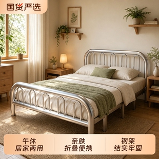 铁艺床折叠床1米2单人床成人家用双人床加厚公寓床午休小床实木床