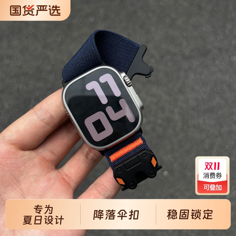 chinber适用苹果智能手表带