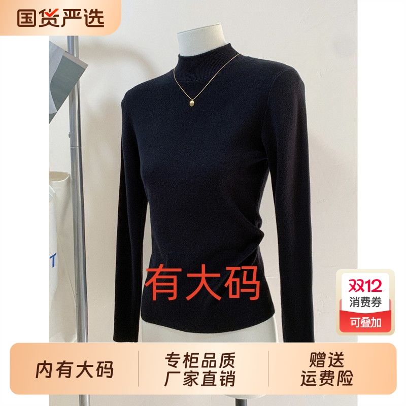 抗起球半高领针织打底衫女2025秋冬季毛衣立领正肩大码内搭上衣
