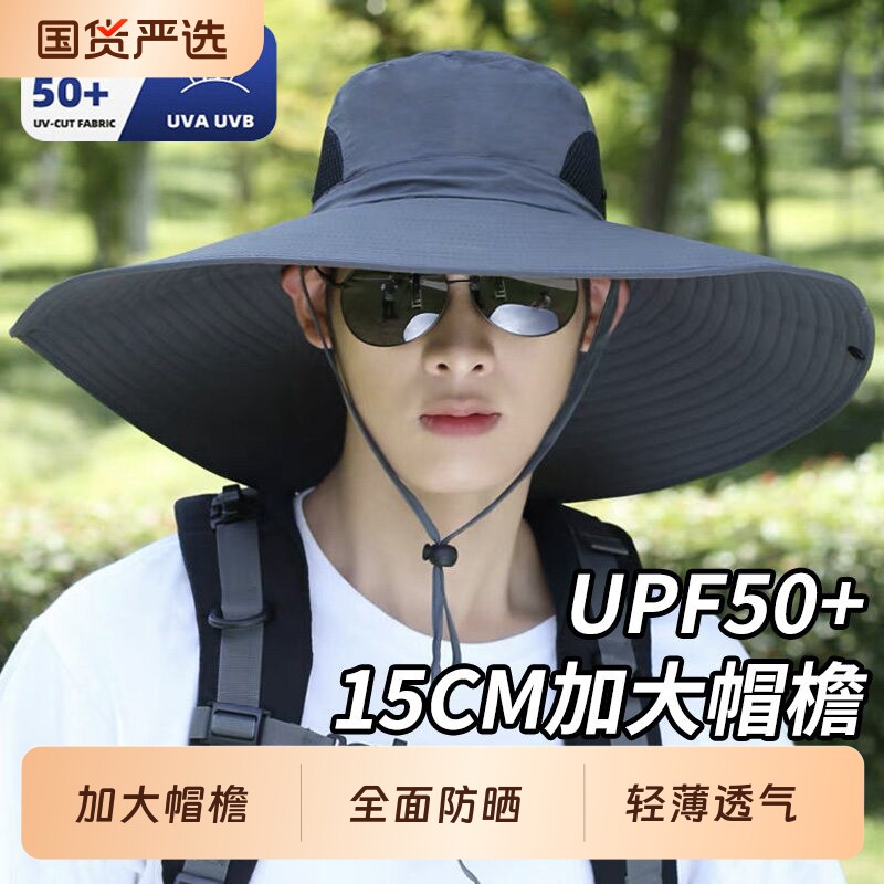 防晒帽男士夏季遮阳帽户外登山钓鱼遮脸防紫外线渔夫太阳帽子爬山