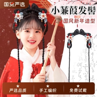 儿童明制汉服古装假发包一体式发箍发饰古风女童造型发包发髻头饰