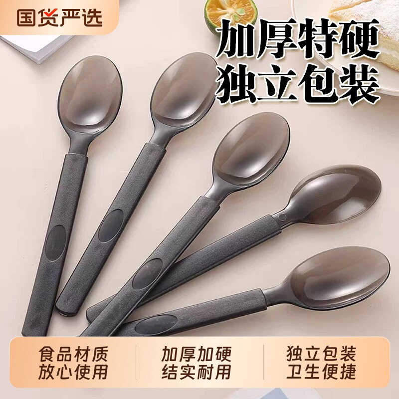 勺子一次性单独包装叉子批发商用水果蛋糕食品级外卖户外甜品餐具