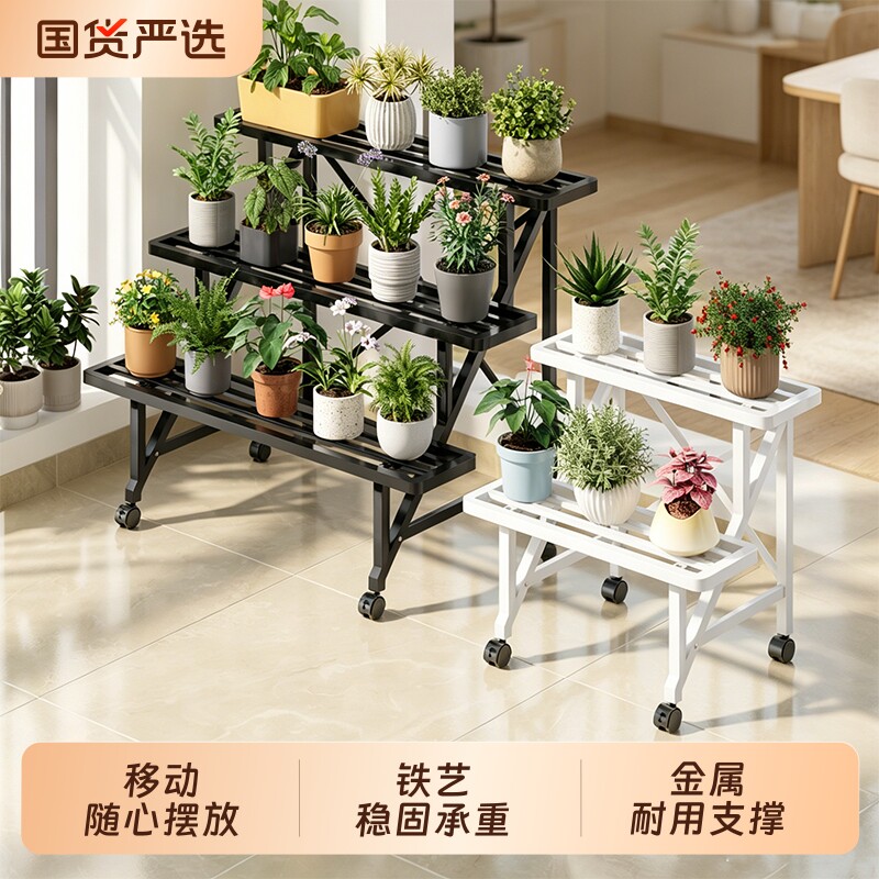 阳台花架民宿落地式可移动花架子客厅花盆架绿植置物架铁艺室内