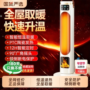 本博取暖器暖风机家用小太阳电暖器热风机节能省电小型暖炉烤火炉