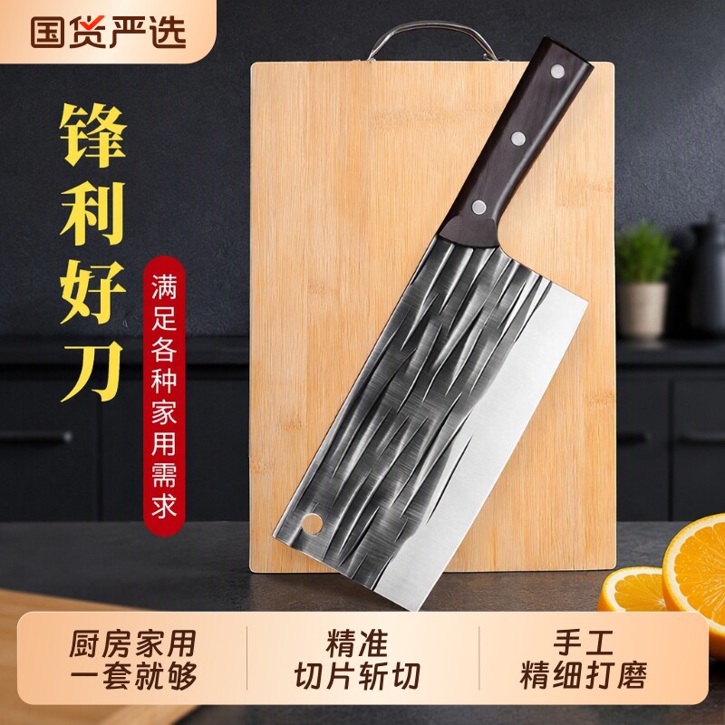 派莱斯二合一菜刀套装|509人收藏图片