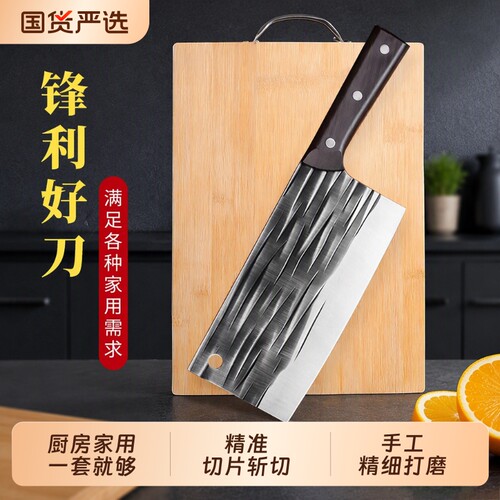 派莱斯二合一菜刀套装|509人收藏