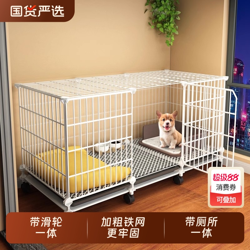 狗笼子中小型犬室内家用泰迪比熊专用狗窝带厕所一体宠物笼狗围栏