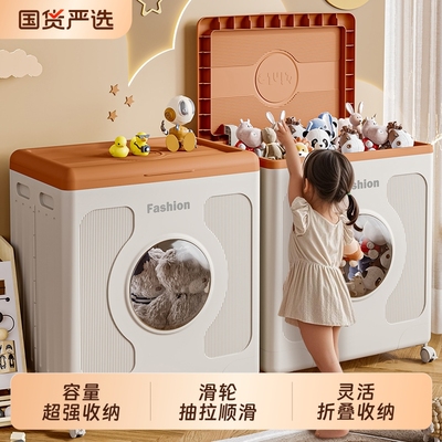 能及厨透明翻盖玩具收纳箱