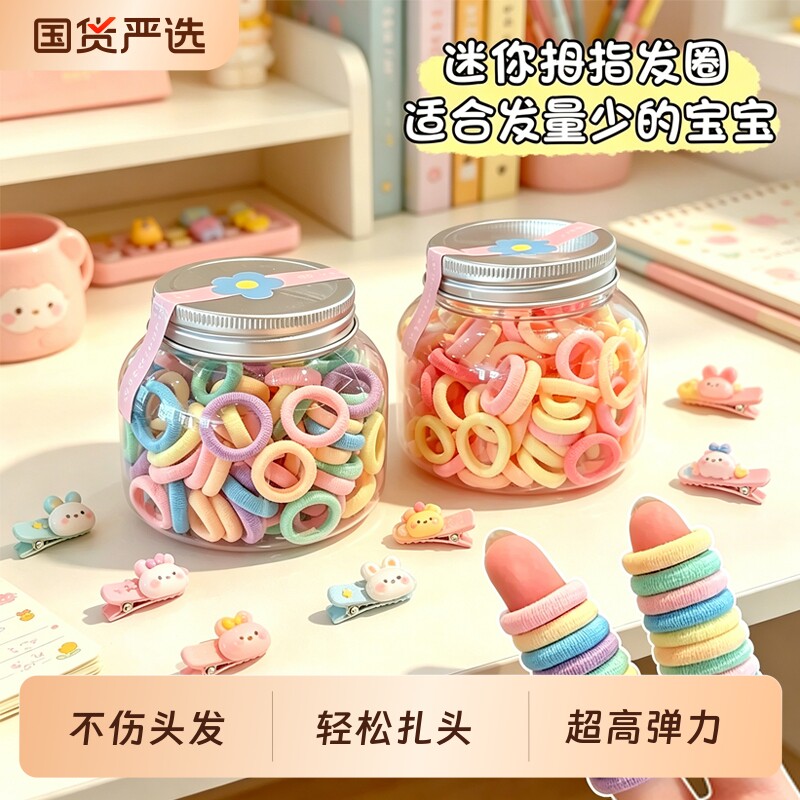 儿童不伤发拇指橡皮筋毛巾圈女童扎头发圈高弹力皮筋宝宝头绳发饰