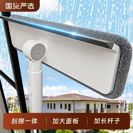 擦玻璃神器家用2024新款双面一体专业洗窗户刮擦窗清洁玻璃刮水器