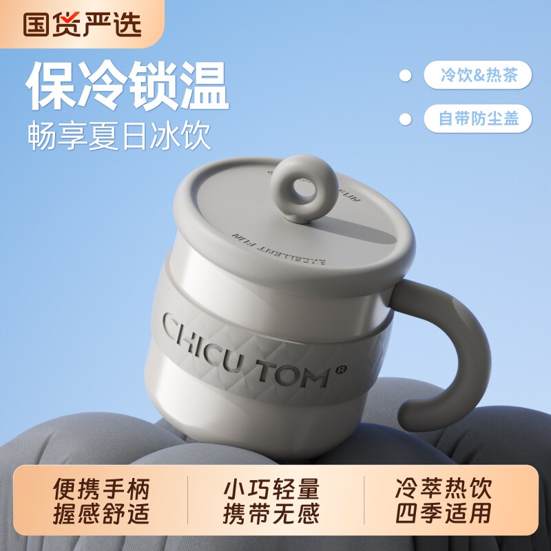 吨吨保温杯女生2026新款水杯不锈钢马克杯带盖咖啡杯子办公室茶杯