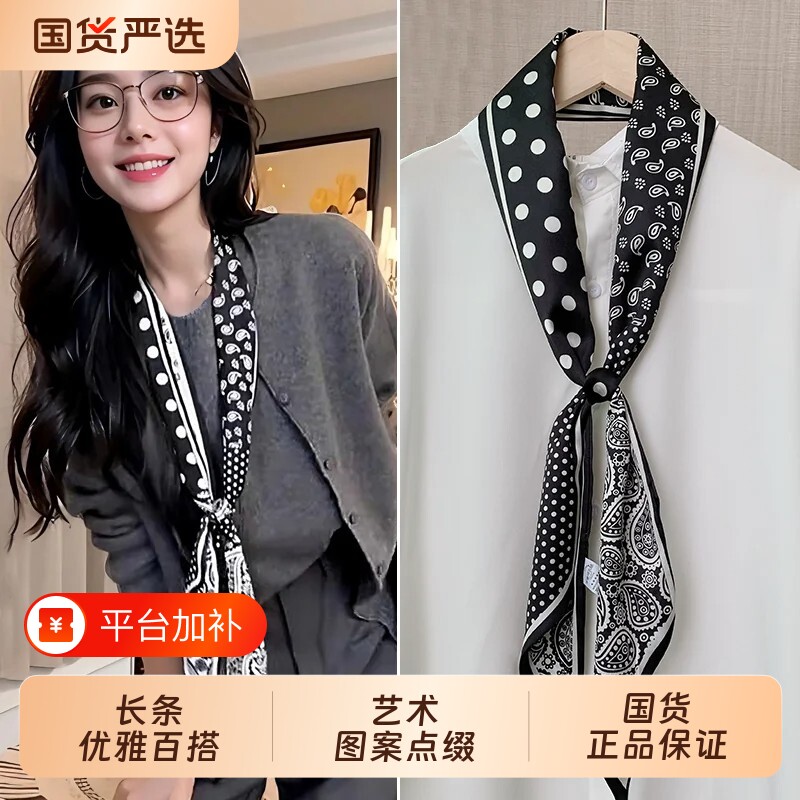 春秋夏季丝巾小长条薄款装饰搭衬衫斜角领巾细窄护颈时尚韩式围巾