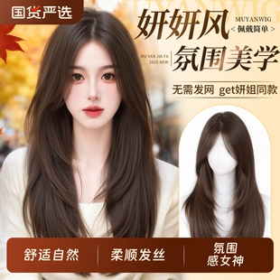 免发网假发女顶颅顶长发全头套锁骨发假发片真发发丝斜刘海长直