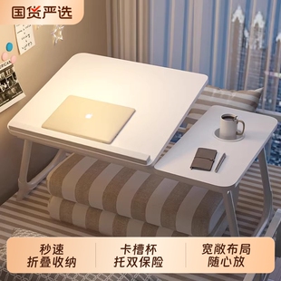 可升降床上小桌子家用折叠书桌卧室飘窗小桌板儿童学习桌学生宿舍写字桌笔记本电脑桌简约办公桌懒人坐地炕桌
