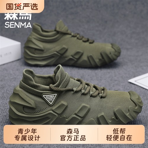 森马时尚休闲男鞋2025夏季新款透气防臭飞织网面鞋懒人一脚蹬潮鞋