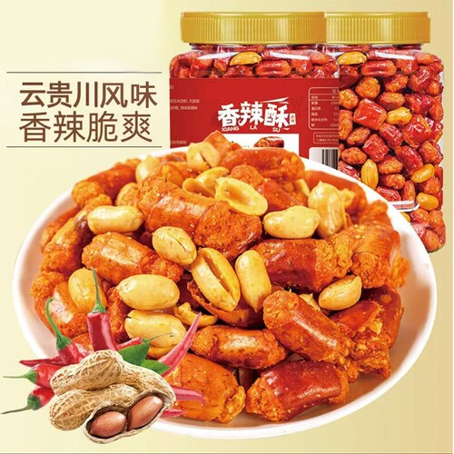 香脆椒香辣酥辣椒酥500g干吃香辣脆花生米特产下酒菜解馋零食小吃
