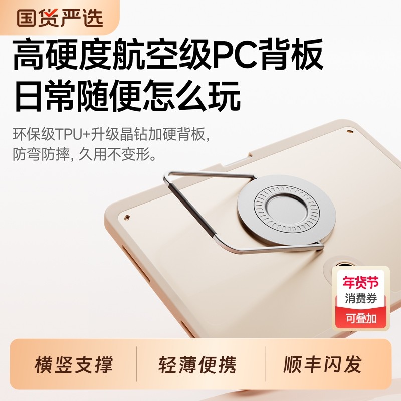 适用学而思学习机保护壳xPad经典款2024保护套11.45平板电脑防摔全包支架外壳带笔槽智慧眼二代2025旋转防弯,3C数码配件,平板电脑保护套/壳,淘宝优惠券,粉丝福利购,淘宝优惠卷