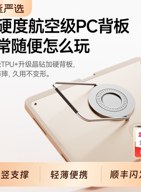 适用学而思学习机保护壳xPad经典款2024保护套11.45平板电脑防摔全包支架外壳带笔槽智慧眼二代2025旋转防弯